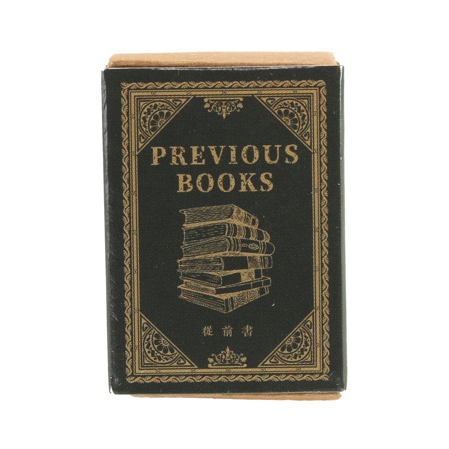 Archive Vol. 020 - Previous Books | Mini Library