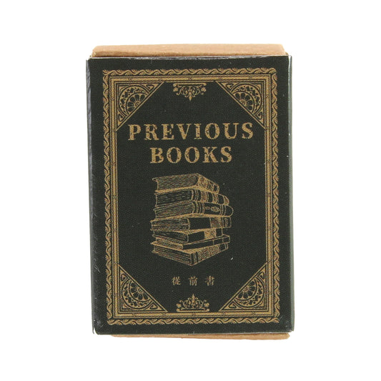 Archive Vol. 020 - Previous Books | Mini Library