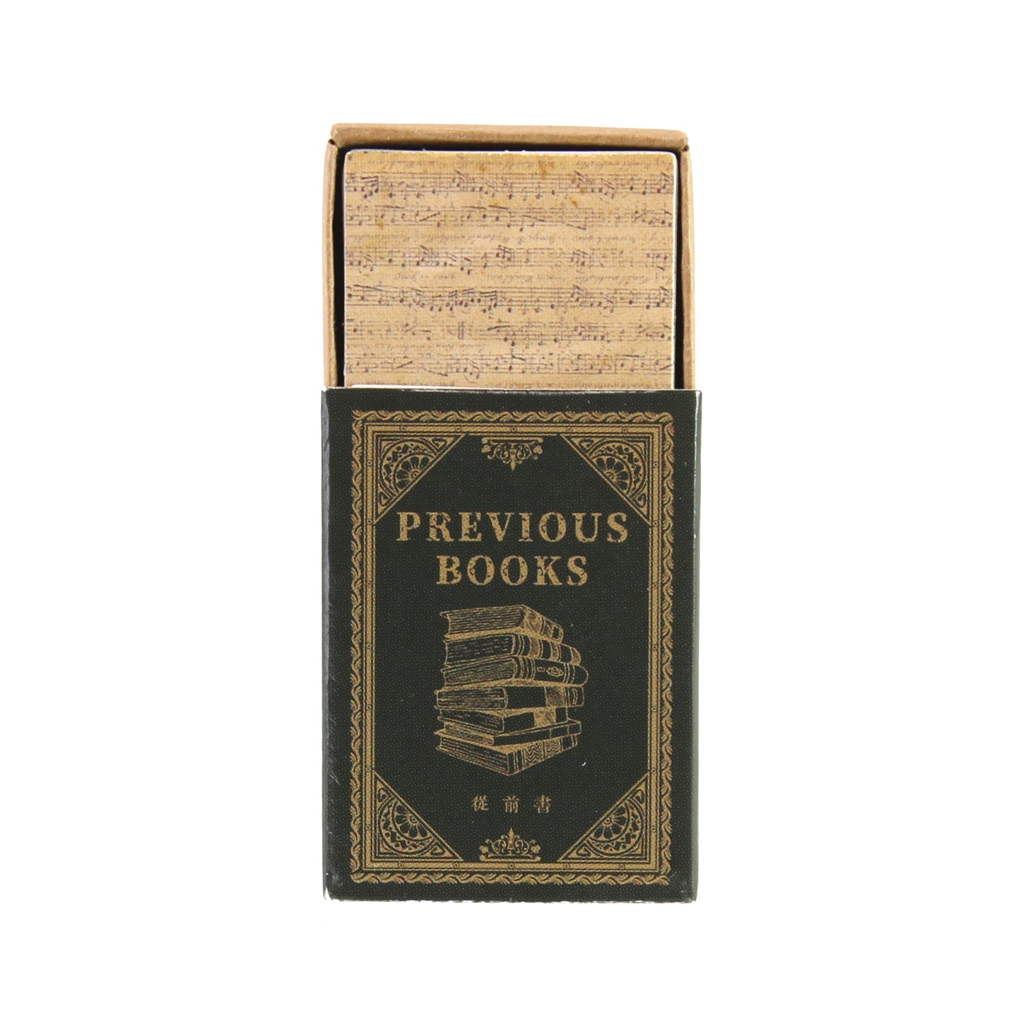 Archive Vol. 020 - Previous Books | Mini Library