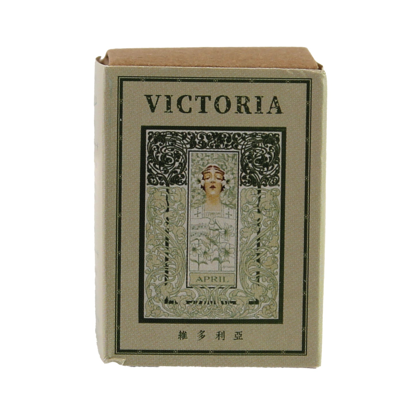 Archive Vol. 023 - Angels on Earth | Mini Library