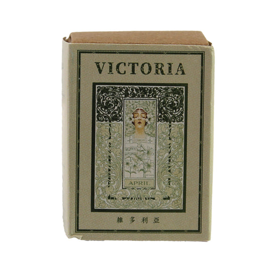Archive Vol. 023 - Angels on Earth | Mini Library