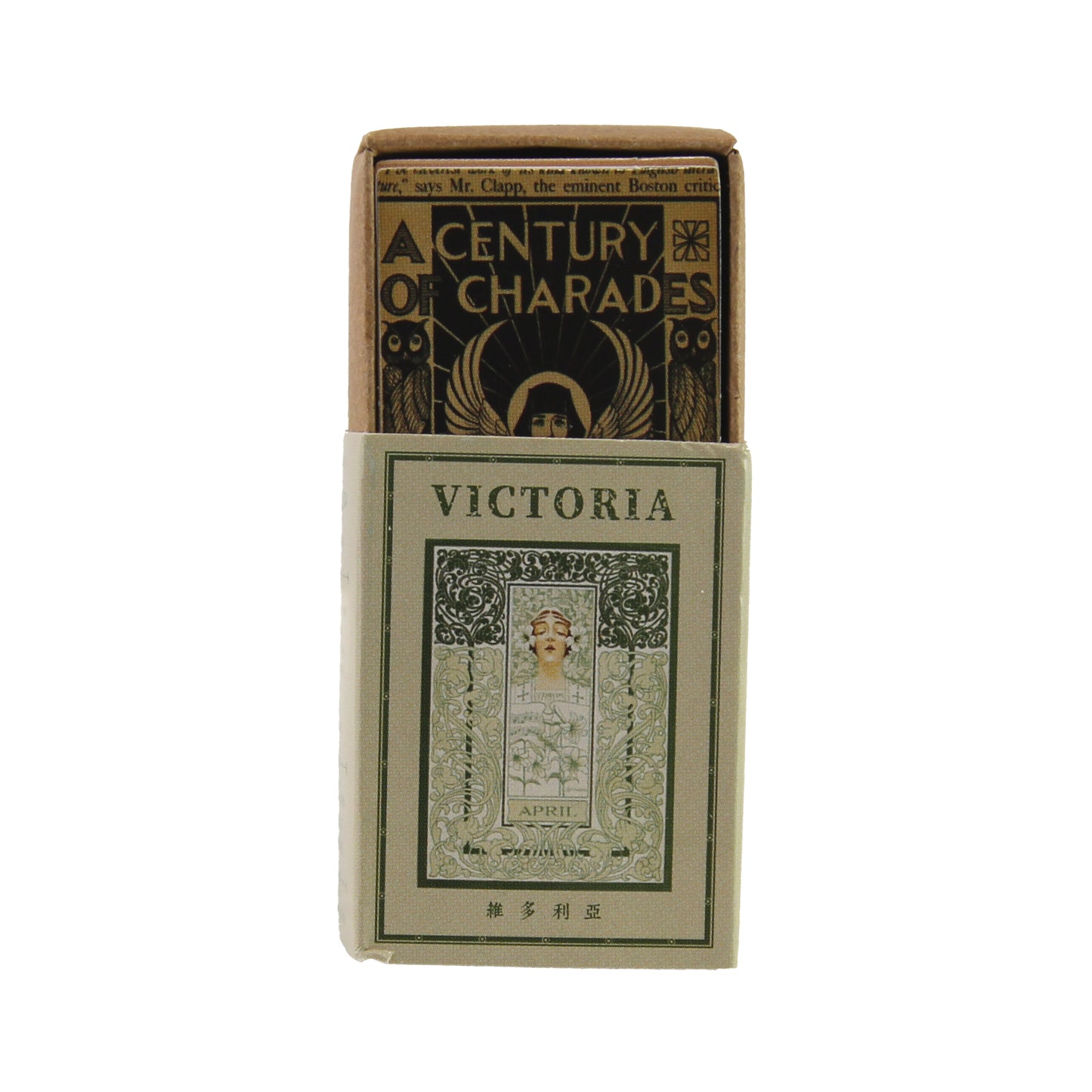 Archive Vol. 023 - Angels on Earth | Mini Library